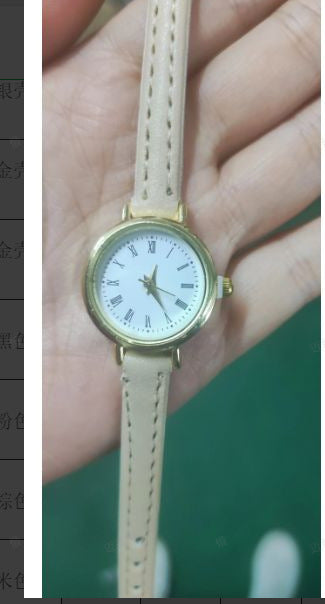 Women's Simple And Compact Alloy Belt Watch